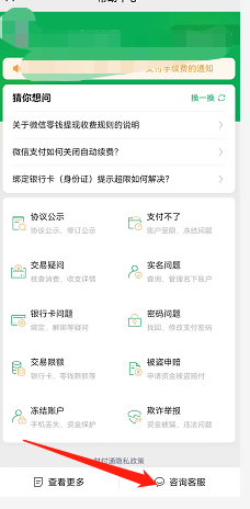 微信给骗子充q币还能追回吗