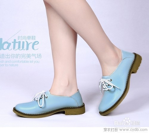 【时尚服饰搭配技巧】平底鞋的大乐趣
