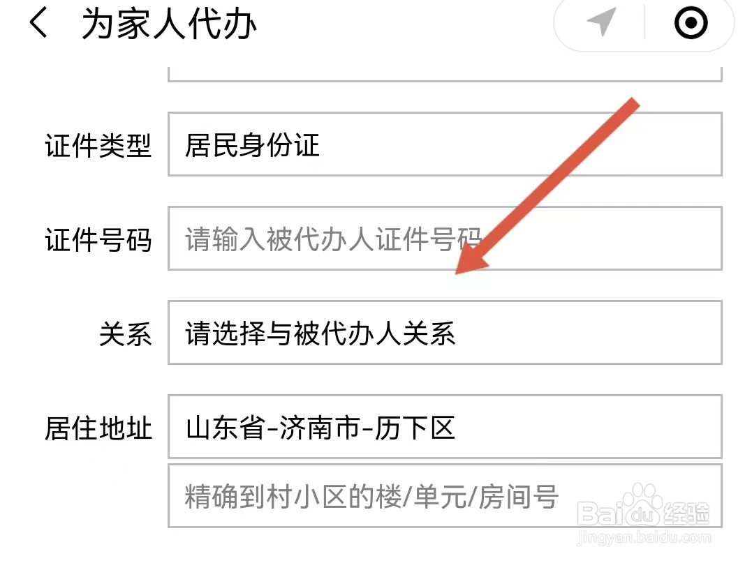 多码出示怎么弄