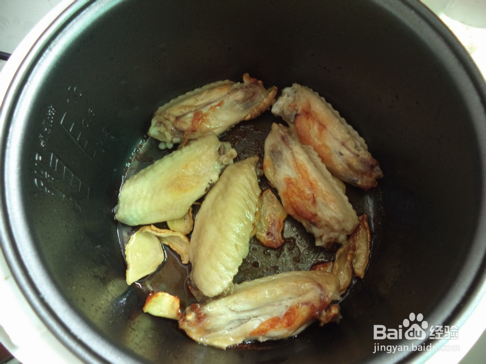 世界杯美食——盐焗鸡中翅