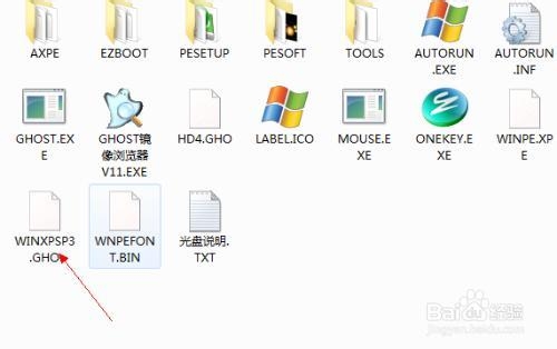 怎样复制别人的u盘启动盘