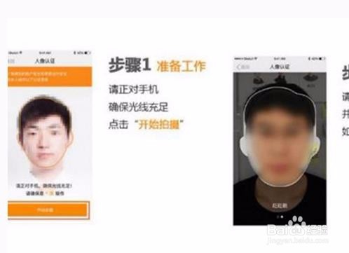 开顺风车接单时,如何提高成功率