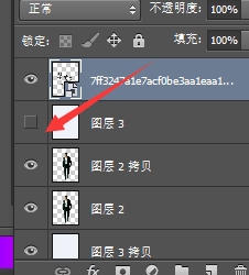 在PS中怎么做字体人
