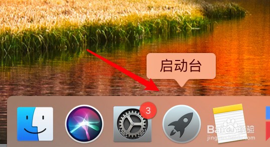 mac旁白怎么设置布局区域的语音详细度