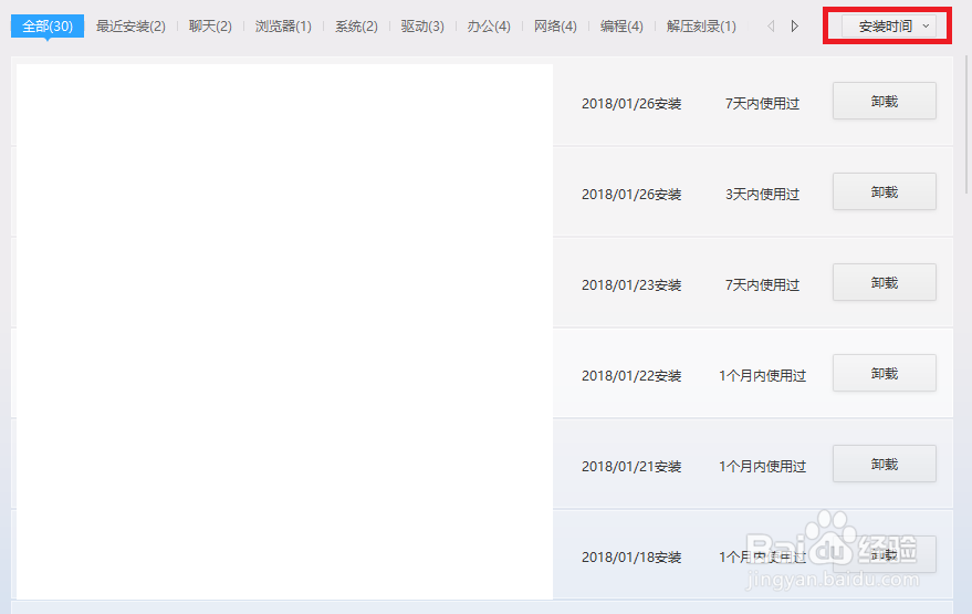 win10开机太慢怎么办？