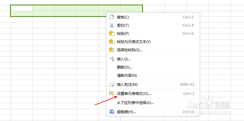 excel中如何合并单元格