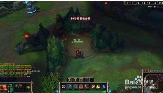 LOL新版召唤师峡谷地图怎么更改使用