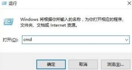 tracert命令怎么用