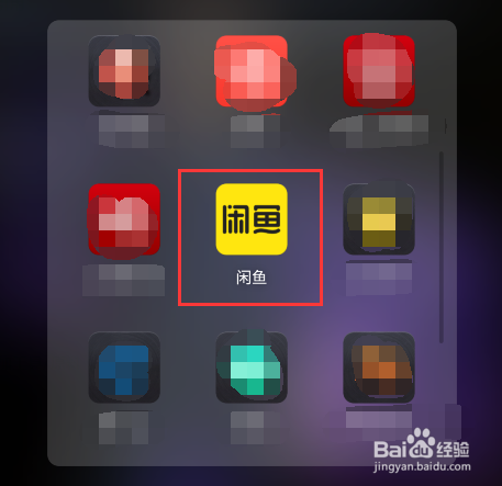 如何快速获得更多闲鱼币