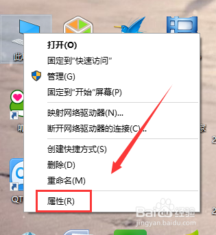 Windows10如何设置虚拟内存