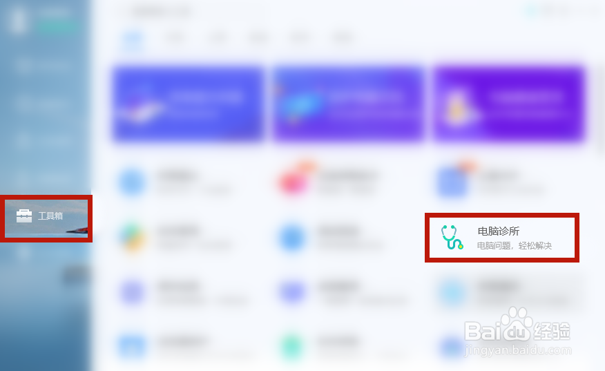 怎样把桌面快捷方式图标隐藏起来