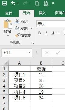 在Excel中制作山峰柱状图