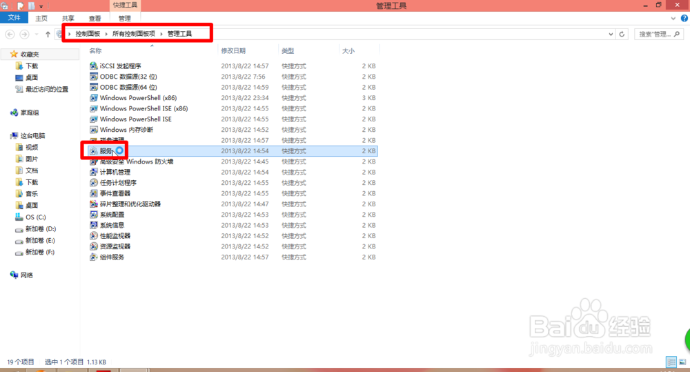 win10占用硬盘高怎么办