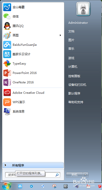 电脑磁盘清理如何使用