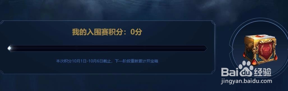 怎样参加全球总决赛活动