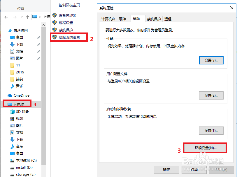 Java基础学习系列之开发环境搭建