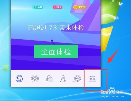如何完美卸载wps