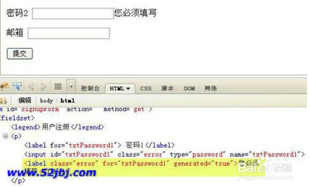 如何清除jquery validate 错误提示