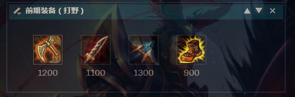 LOL叶音符皇子出装顺序