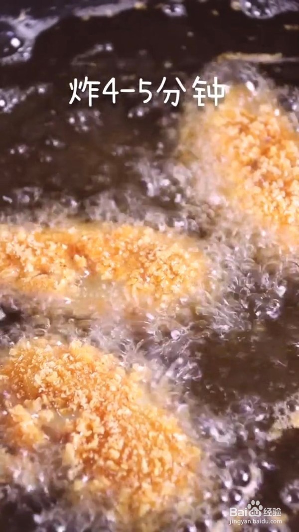 怎么做美味的炸鸡翅