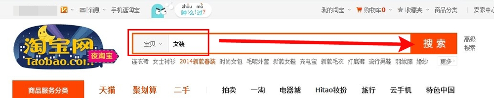 淘宝怎么货到付款
