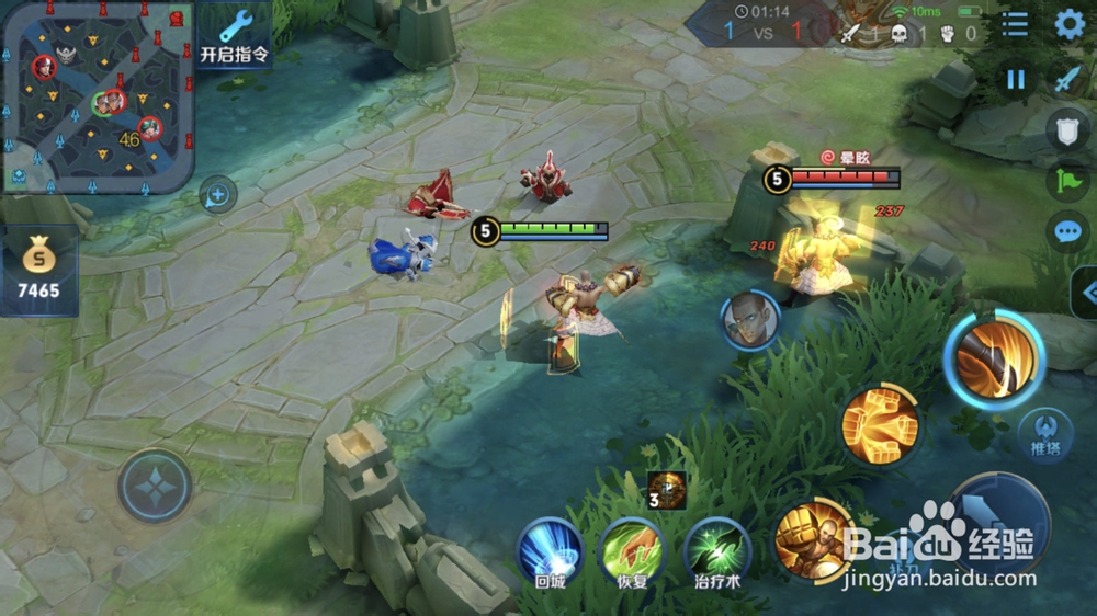 王者荣耀达摩大招技巧