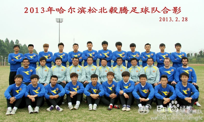 2014中超河南建业赛程