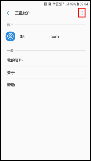 Galaxy J3 2017 SM-J3300(7.1.1)如何移除三星帐户?