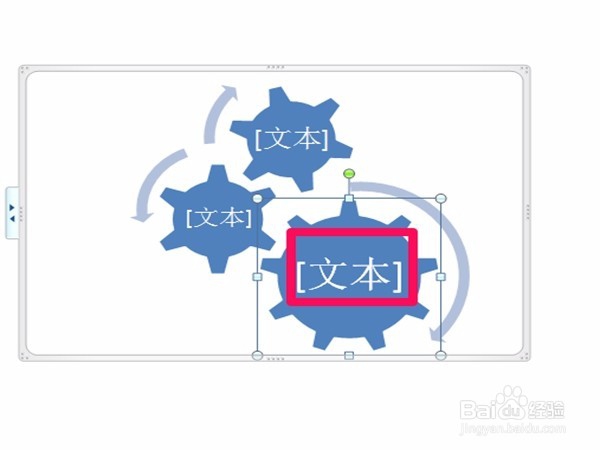 PPT(幻灯片)制作基础
