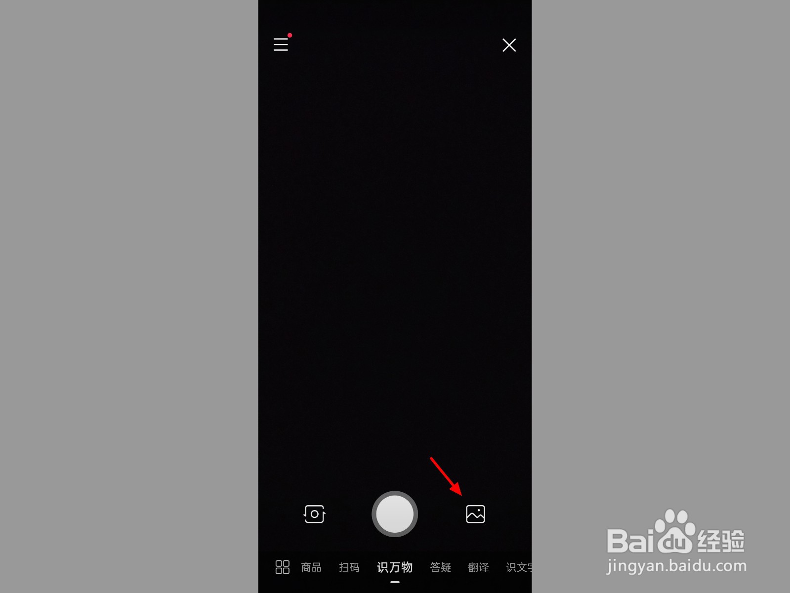 已经连接的wifi如何查看密码