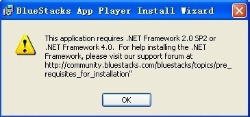 安卓模拟器Bluestacks安装不了怎么办