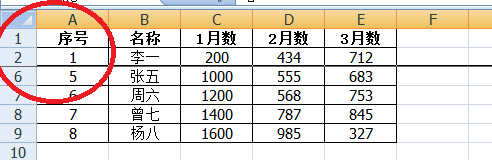 一些Excel中实用技巧4