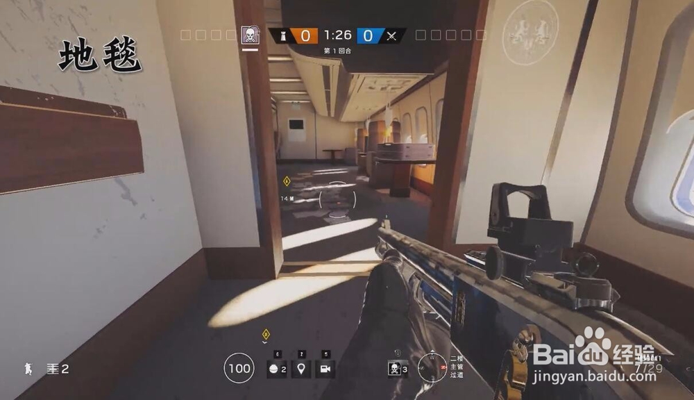 彩虹六号新手攻略