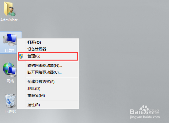 中小型企业共享文件应该如何进行权限设置？