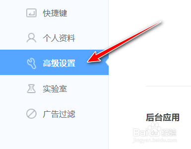 360极速浏览器如何开启智能预读加速启动浏览器