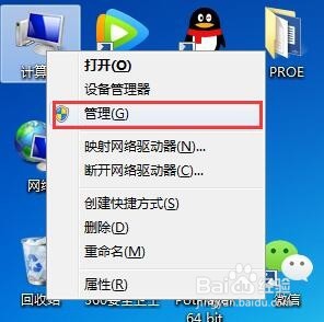 如何解决笔记本光驱总是弹出的问题