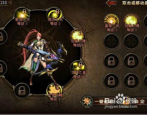 神曲高手的终极秘籍