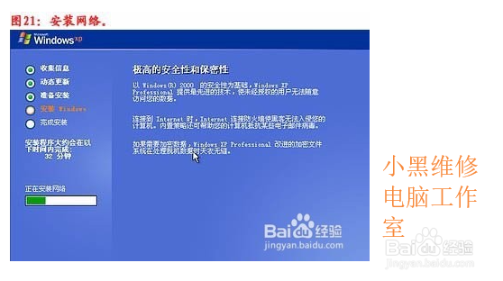 如何重装系统?重装系统教程