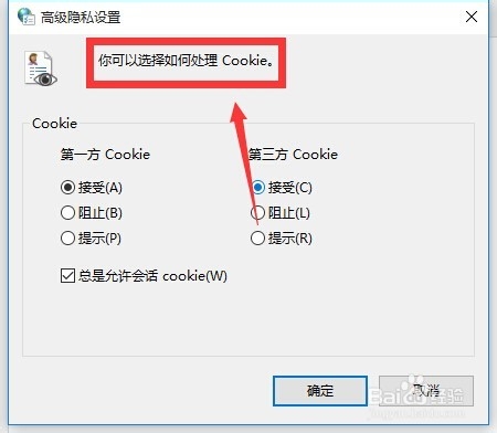 如何彻底去除（关闭）搜索过的东西在网页出现？