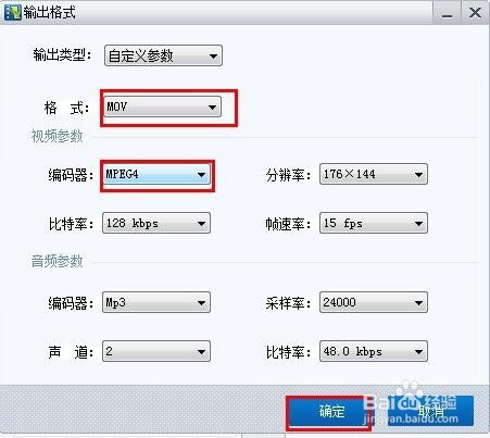bhd视频格式转换成MOV视频格式