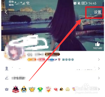 qq特别关心提示音在哪里关闭