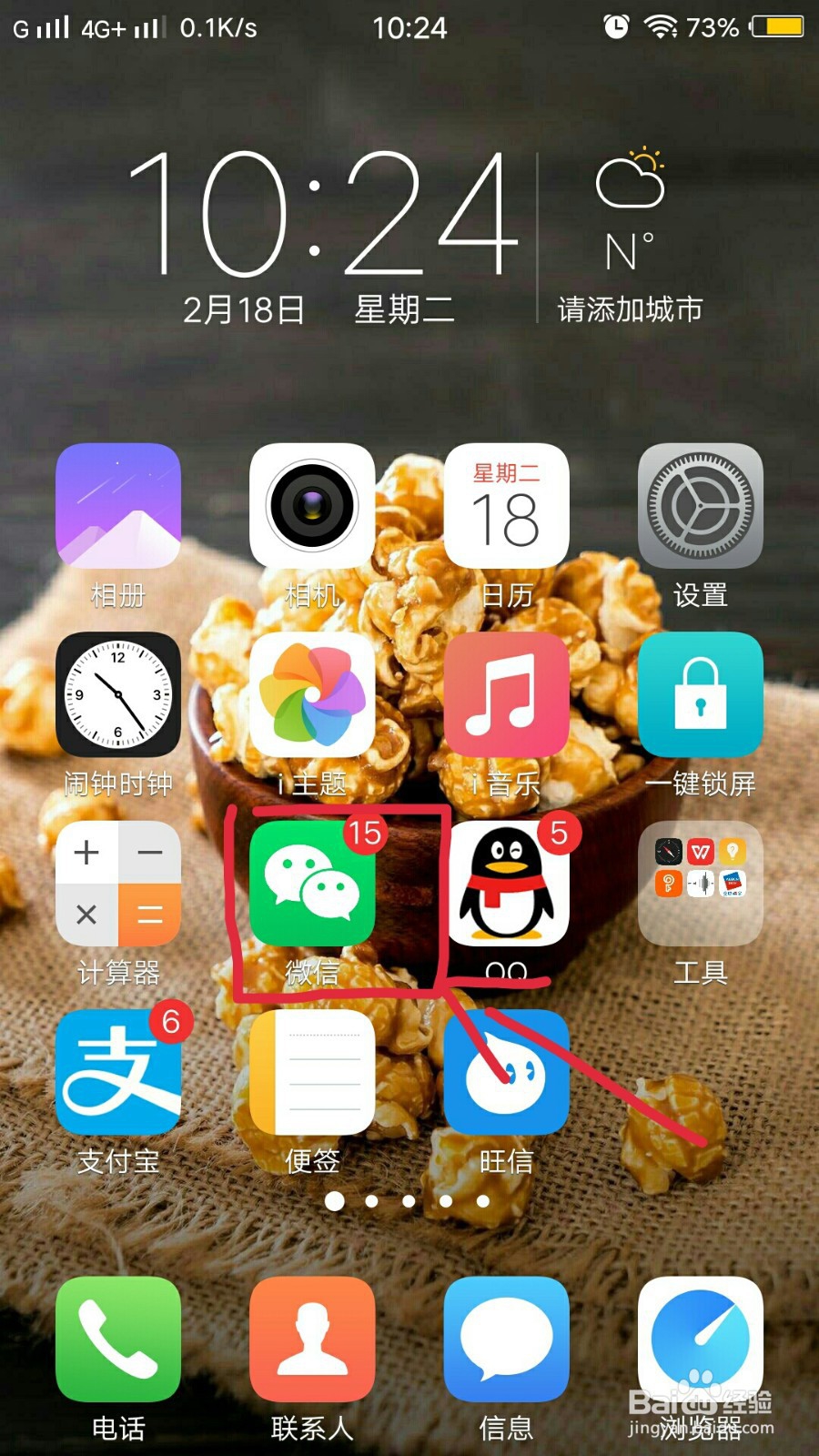 申通快递什么时候恢复正常,如何查申通复工时间