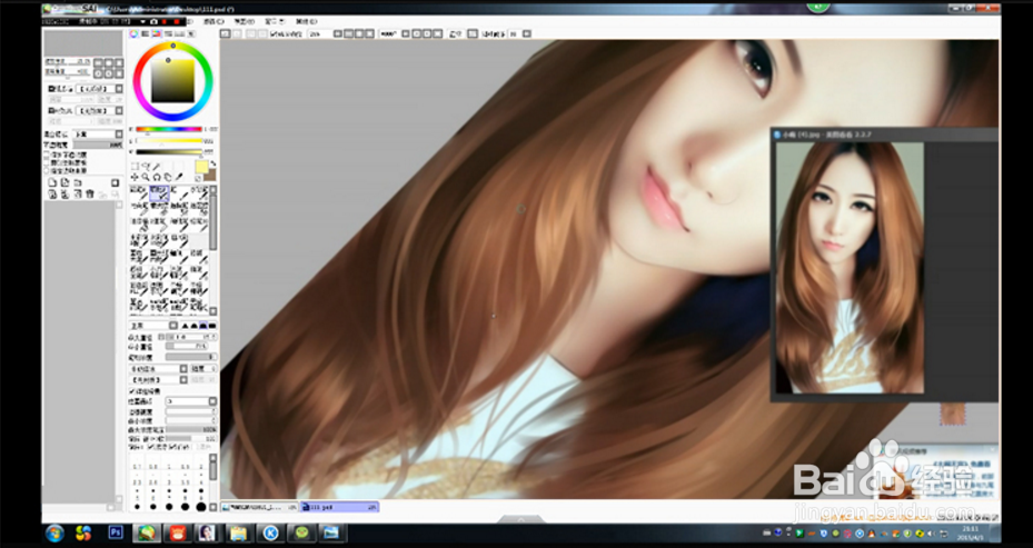 photoshop新手入门教程