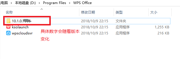 取消wps在线模板,打开就是空白文档
