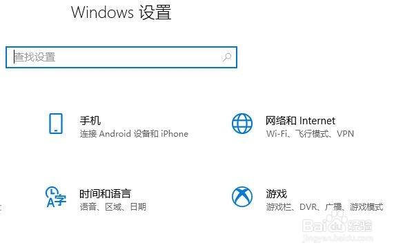 windows10版如何开启移动热点共享免费wifi