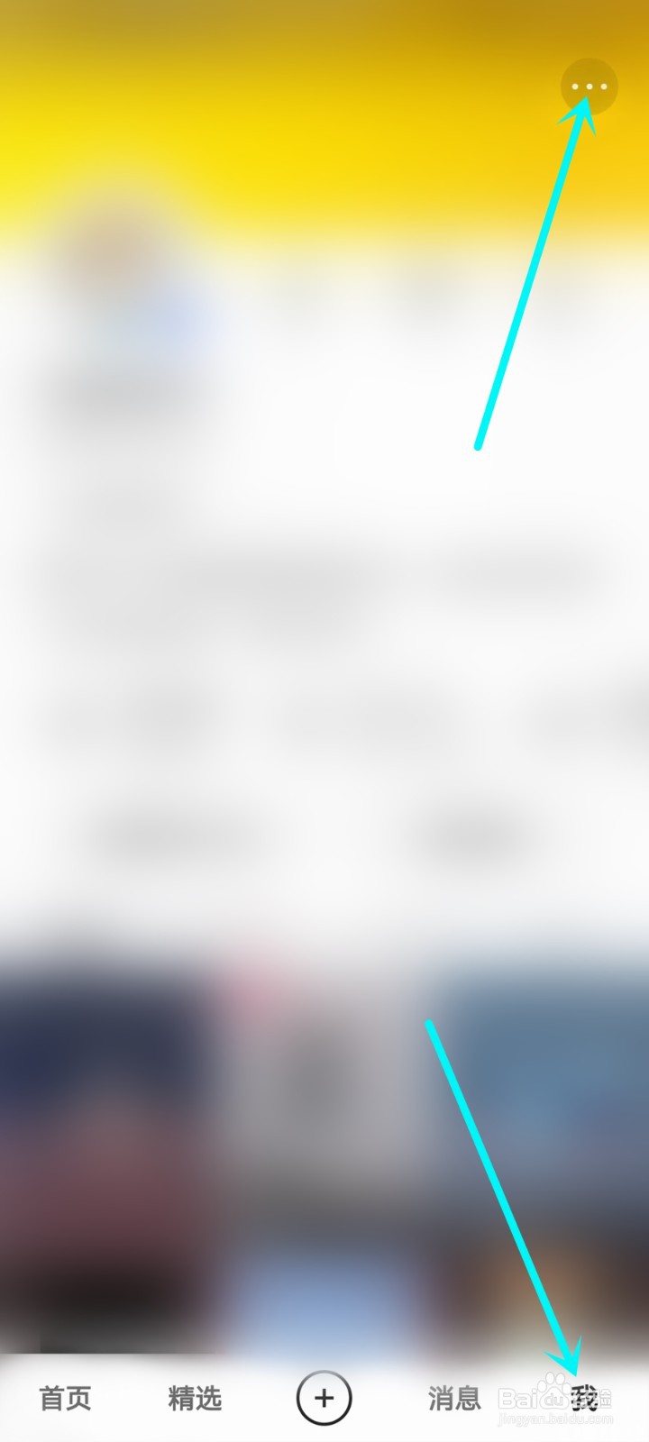 快手评论怎么设置仅好友可评论2022