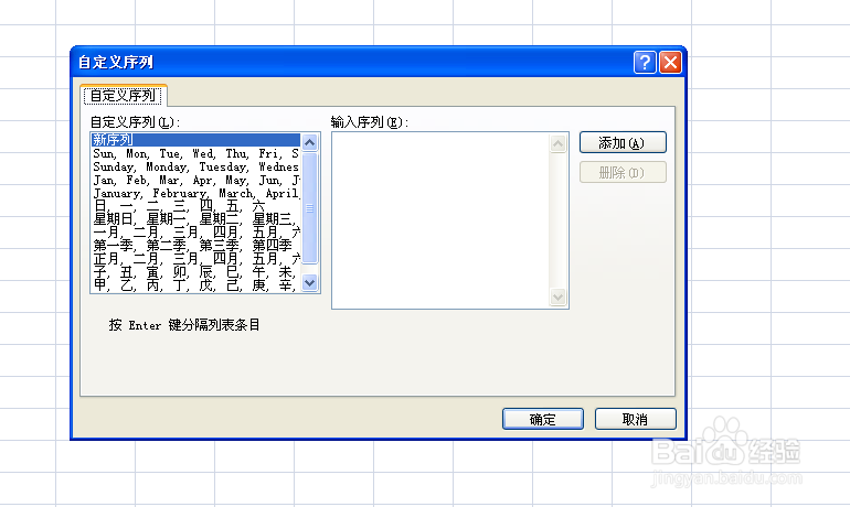 excel如何自动排序？