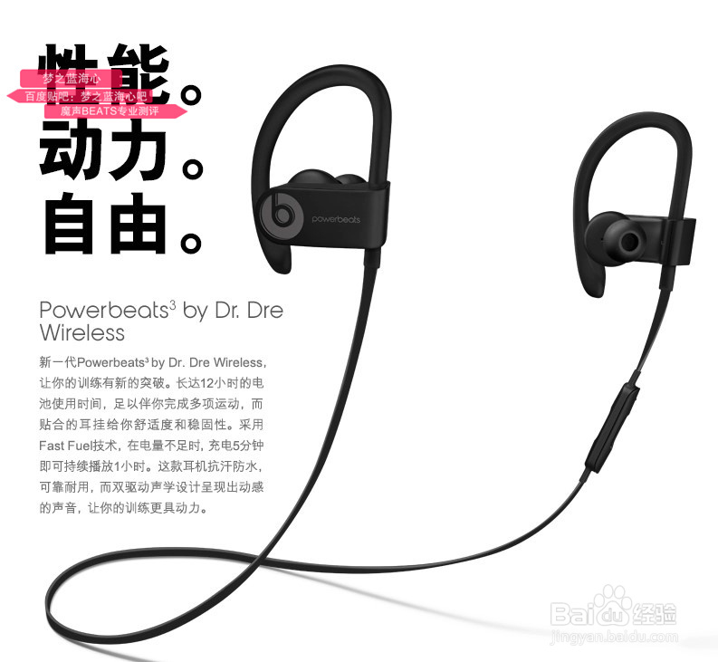 beats powerbeats3 wireless无线蓝牙与2对比