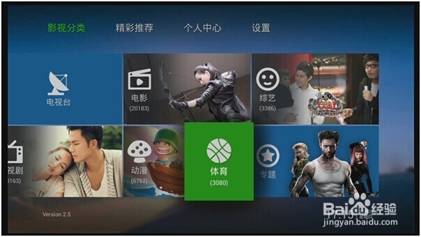 教你直接用U盘给小米盒子增强版安装泰捷视频