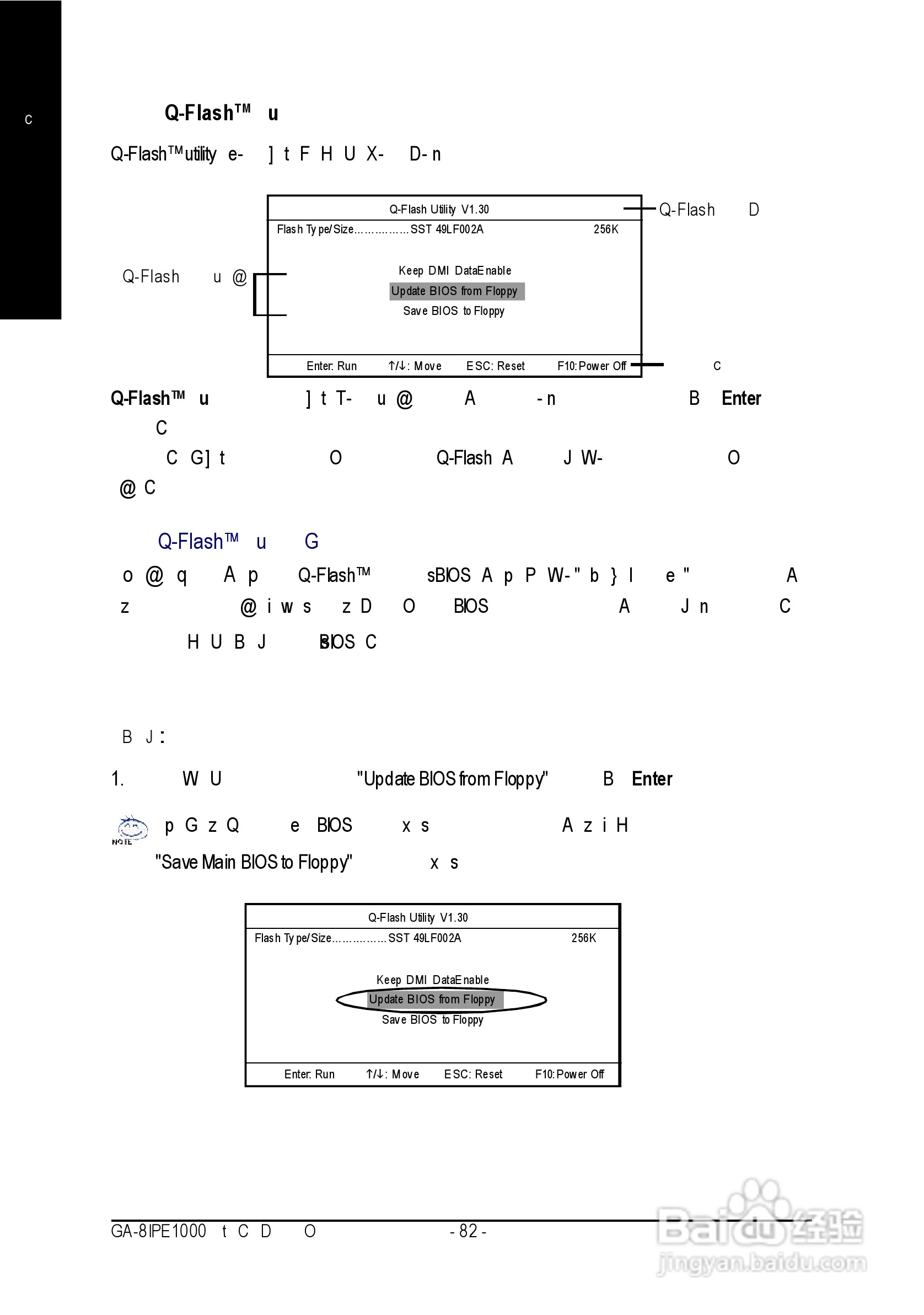 技嘉 GA-8IPE1000 Pro-G主板说明书:[9]